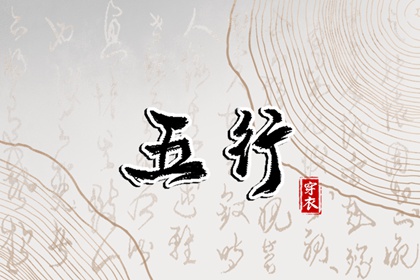 万年历农历查询表 日历农历阳历转换查询 农历黄历万年